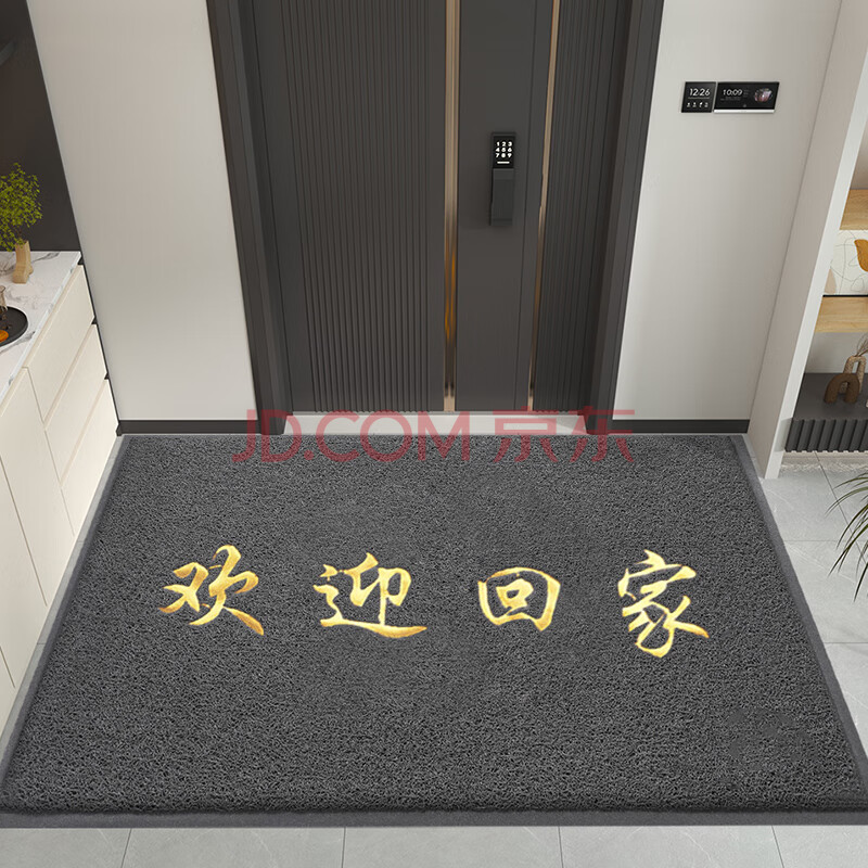 ���� DIYIN ��ӭ�ؼ��ŵ� ��ɫ 60*90cm �뻧�ŵص� ˿Ȧ����ӭ���ŵ� 33.66Ԫ(����ȯ)