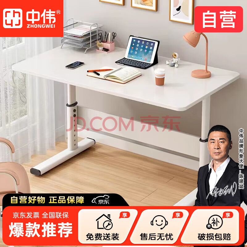 ΰZHONGWEIѧϰ80*50*90cm1167Ԫ3(389Ԫ/)