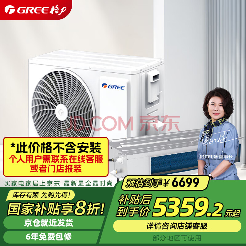  յ FJR7.2Pd/Cb4Nh-N1 3ƥ5359.2Ԫ