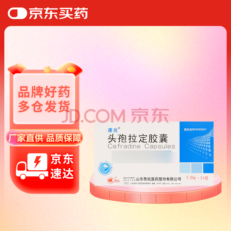    ͷ0.25g*24/    6Ԫ5.01-5ȯ1Ԫ