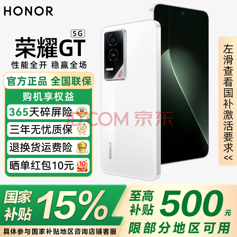 ҫGTҲ15% Ʒ5Gֻ ҫӰ 8 ҫAI޻۵羺  12GB+256GBһ+ʱ ٷ1427Ԫ
