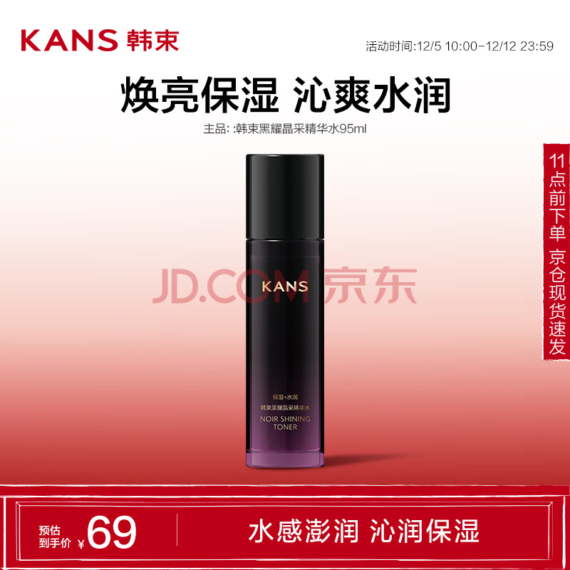 KanS/ 콺 ˬˮ ߱ʪ 130ml6Ԫ