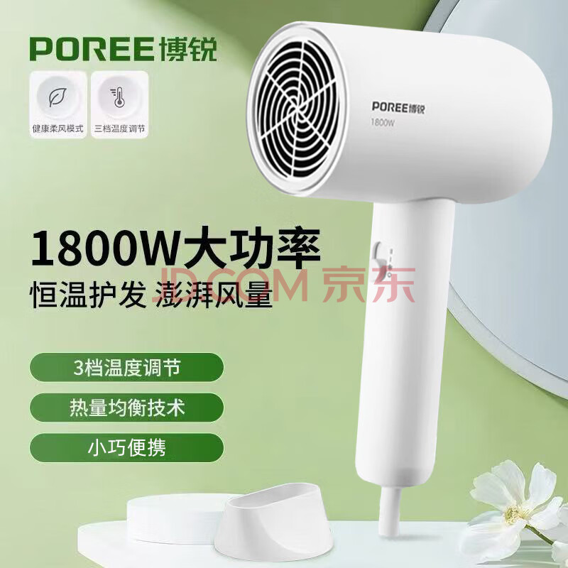 �ɿƣ�FLYCO���紵������ô��ʴ���Ͳ���»���С�ɱ���������ȷ���ٸɷ����� ���ɿ����²���Ʒ�ơ�PH1621��Լ�� 35.8Ԫ