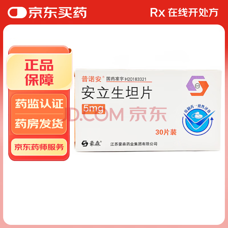 ŵ ̹Ƭ 5mg30Ƭ12506.25Ԫ5(501.25Ԫ/)