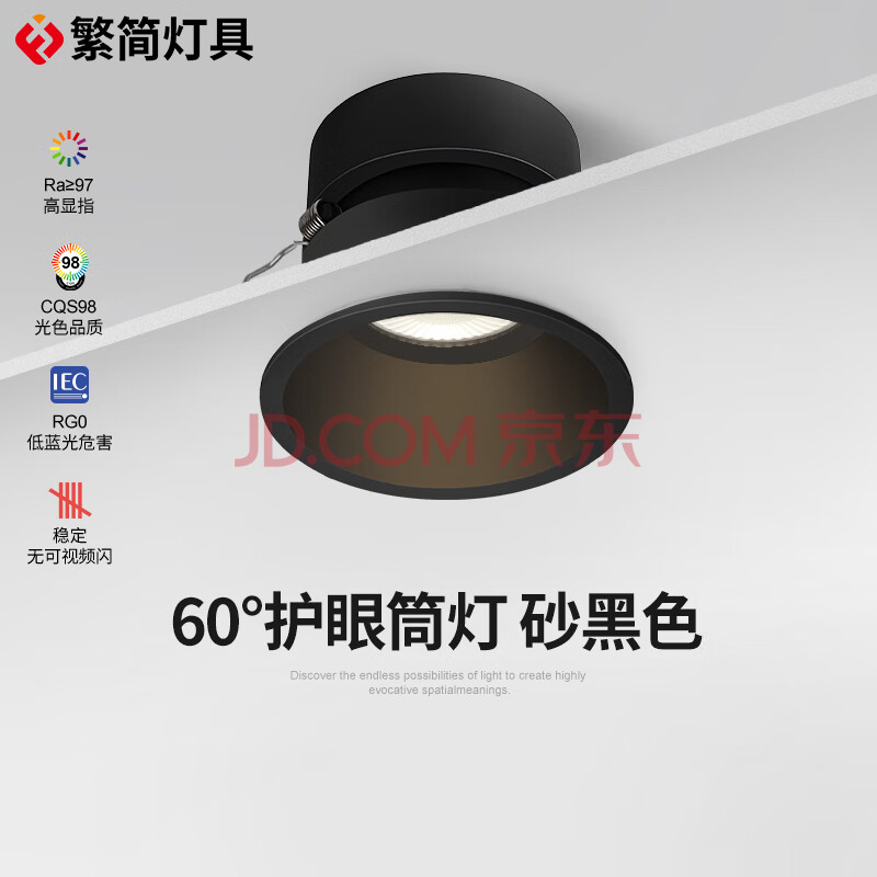 ledͲǶʽխ߷ѣ컨ƿ75ϴǽСɽ ɰ-Ͳ60㡾7.5cm 7W-4000K67.47Ԫ