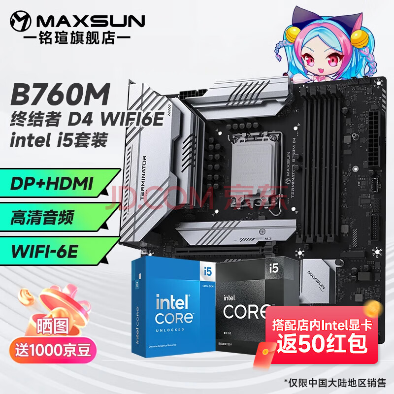 uB760Ӣض i5 12490F 12600KF 13490F 14600KFװcpuװ Uװ u ս B760M DDR4 WIFI6E 14600KFװ10175Ԫ5(2035Ԫ/)