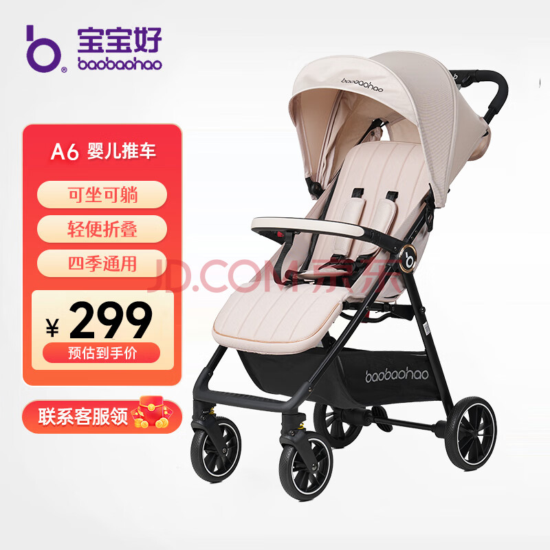 A6ӤƳӤ0-3Ӥгһ۵޳ A6ɫ+ɹ+279Ԫ