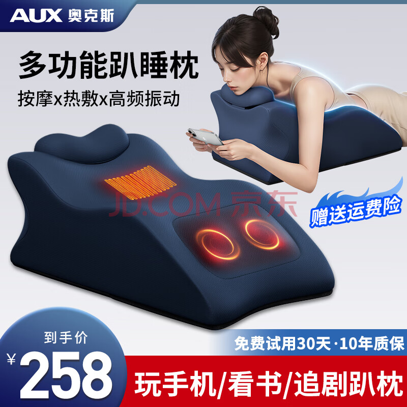 ¿˹AUXſ˯ſſֻͷſſſŰĦ๦ܿ滤ȷԾ׵Ħ ɫſ˯+Ħ+ȷ+ſſֻ ŮϹͰ賤ʵ248Ԫȯ