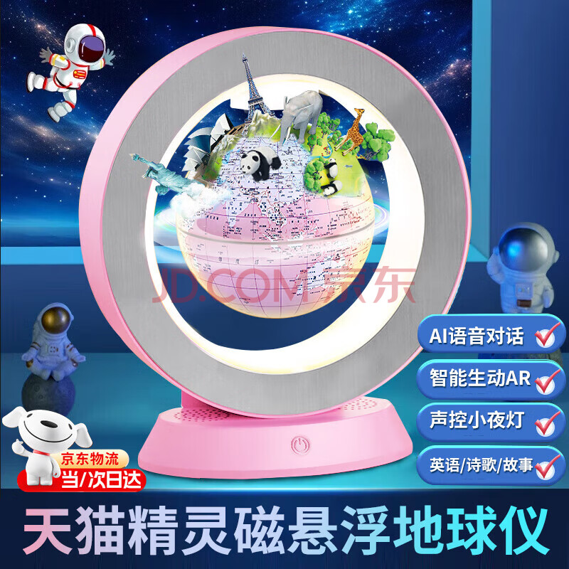 񻶴һͯкŮ7-1410ʮ61 è+ar+ai+Сҹ238Ԫ