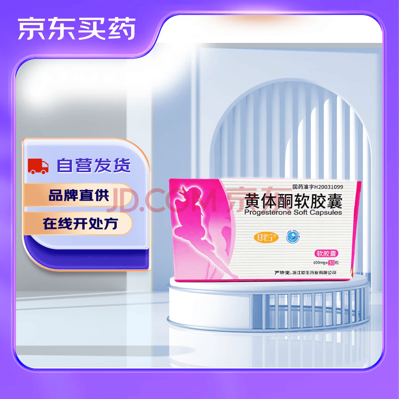[����] ����ͪ������0.1g*30��/��34.2Ԫ