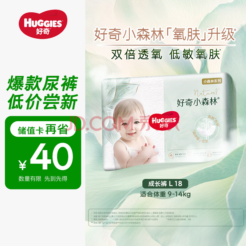   L18Ƭ9-14kg39.9Ԫ