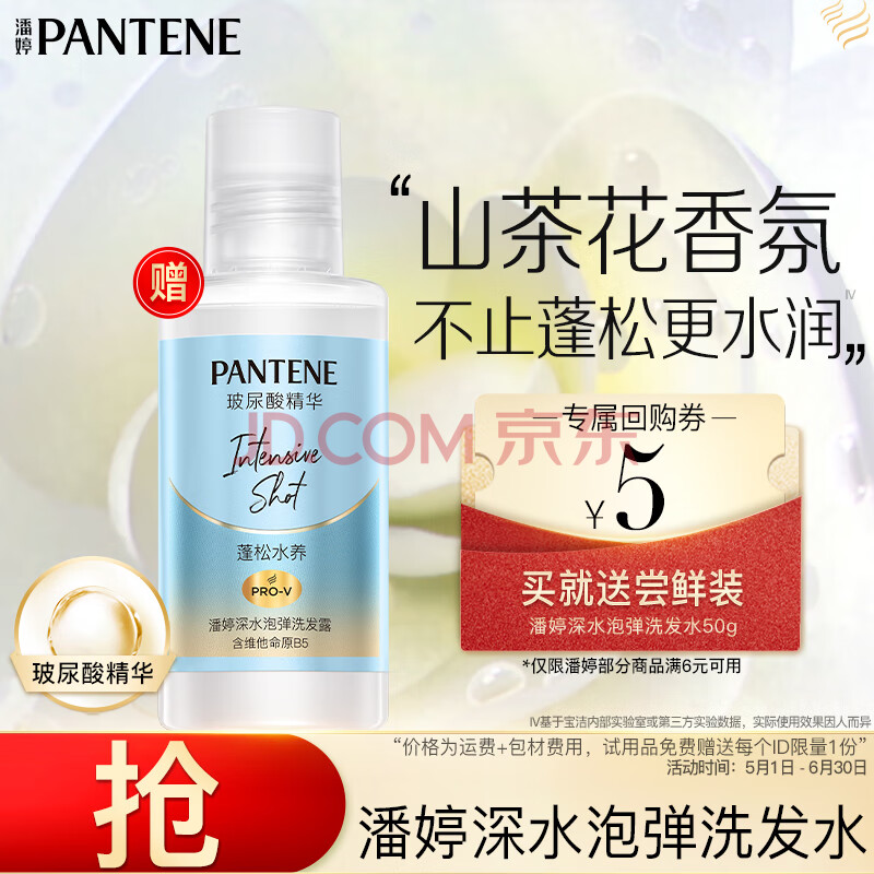  ϴˮ 50ml1.9Ԫ