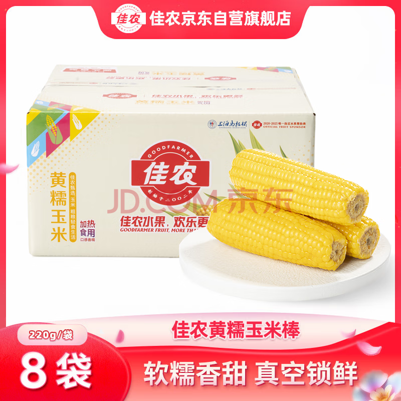 ũ Ŵװ 220g24.64Ԫ