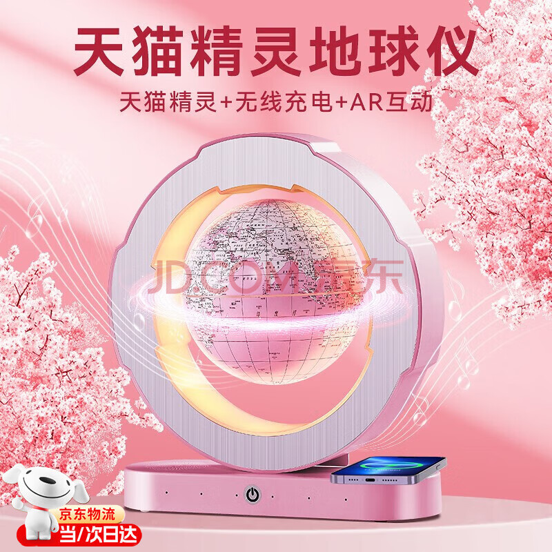 񻶴ǶͯкŮ7-1410ʮèѧ 6ɫè+AR+ҹ+߳328Ԫ