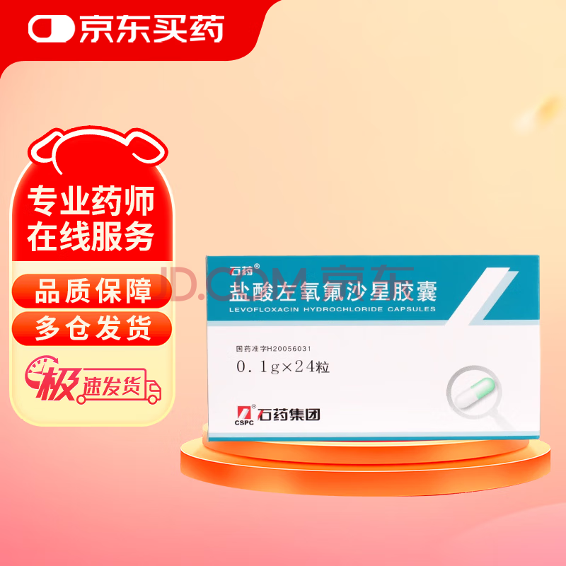 [ʯҩ] ɳǽ0.1g*24/    4.95Ԫȯ