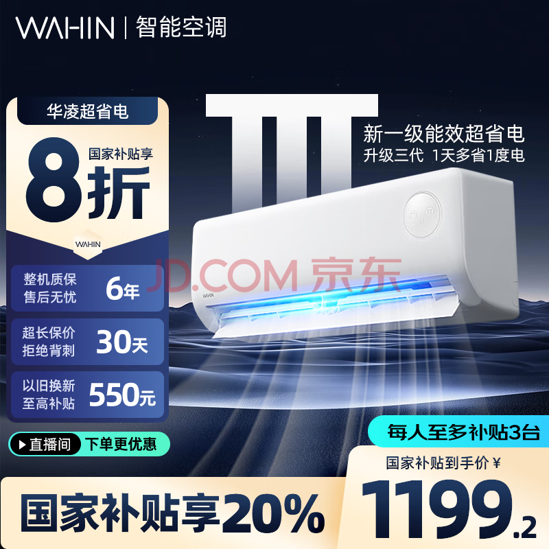 յ1.5ƥƵůյһN8HE1ProҲ20% 1ƥ һЧ ʡ1199.12Ԫ