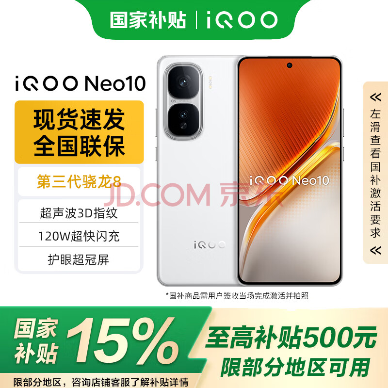 vivo S19 Pro ֻ ˫5000ȫ 9200+  8GB+256GBʵ1999Ԫ