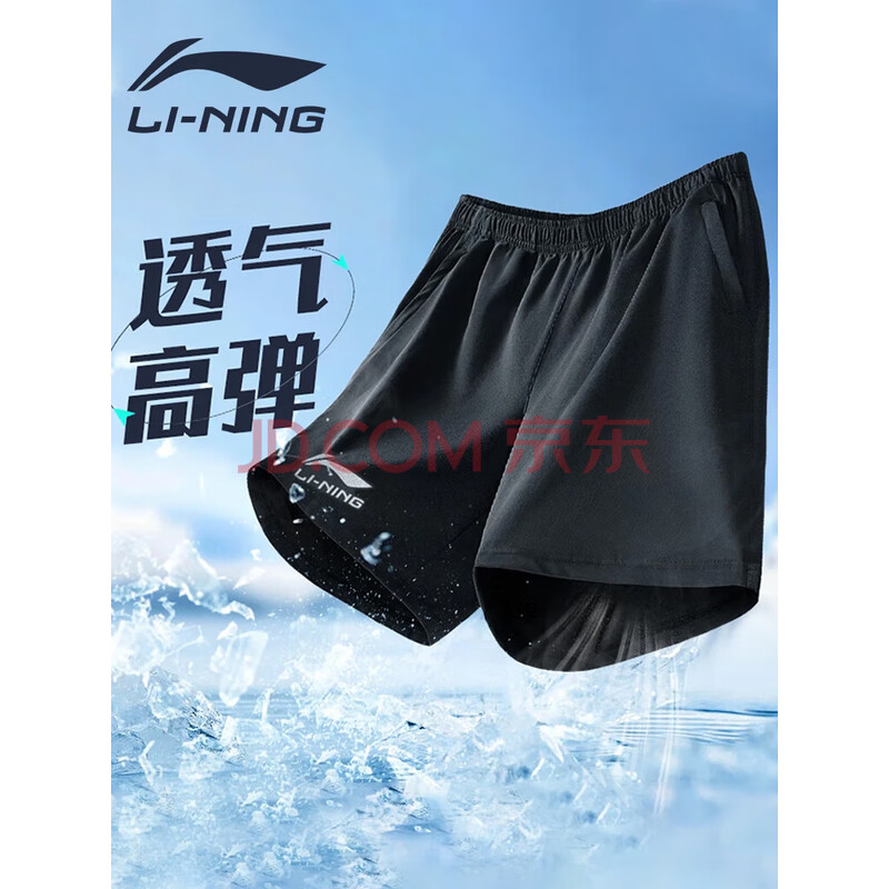LI-NING˶̿ļ͸лٸܲ˿ֿ62Ԫ