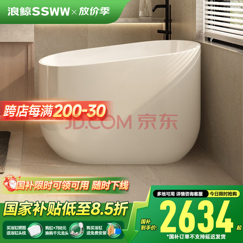 ˾SSWWԡСͼƶǿʽʽʽ幤ѧ 7270-1000x620x8002739Ԫ