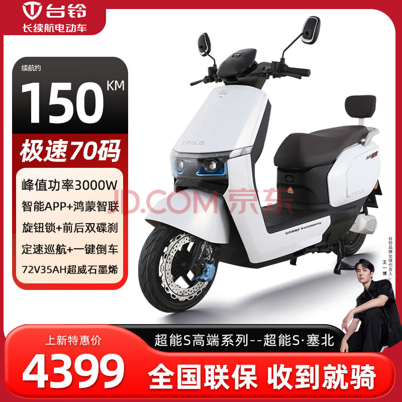 ̨ 綯Ħг 72V35Aҫ4499Ԫ