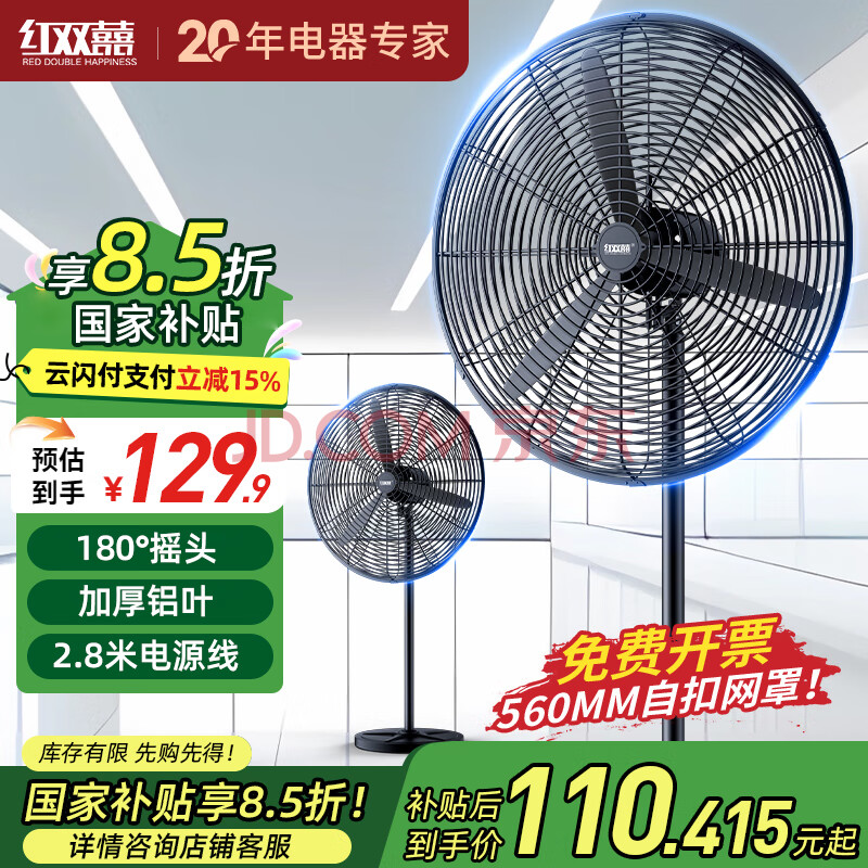 ˫ϲRED DOUBLE HAPPINESSҲҵţǿȼôȩȹʽҡͷSY 500硾2.8߳ȩ109.9Ԫ