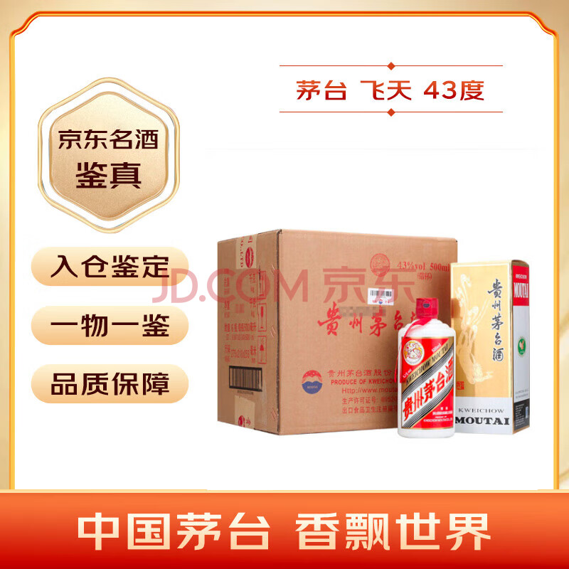 ę́ ę́ 43  500ml 6ƿ4949Ԫ