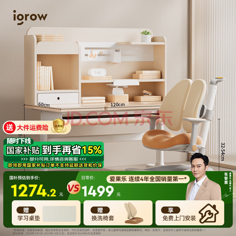 ֣IGROWͯѧϰζͯѧϰͯѧϰװдʵľ ѧUltra1.2M ͯ9Pro1146.7Ԫ