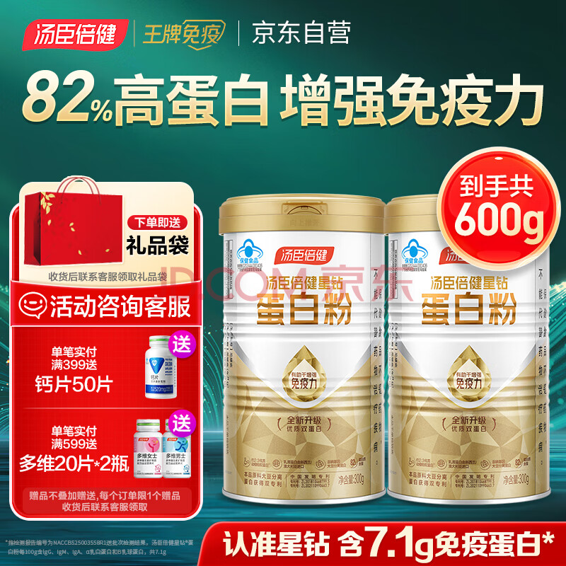  ׷ 600g299Ԫ