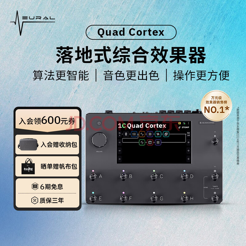 NEURAL DSP Quad Cortexģʽֽģ缪˹ۺЧ ɫ11408Ԫ