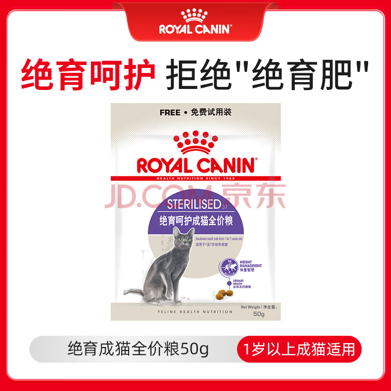 ʼSA37 ǻèè 50g è1.6Ԫ