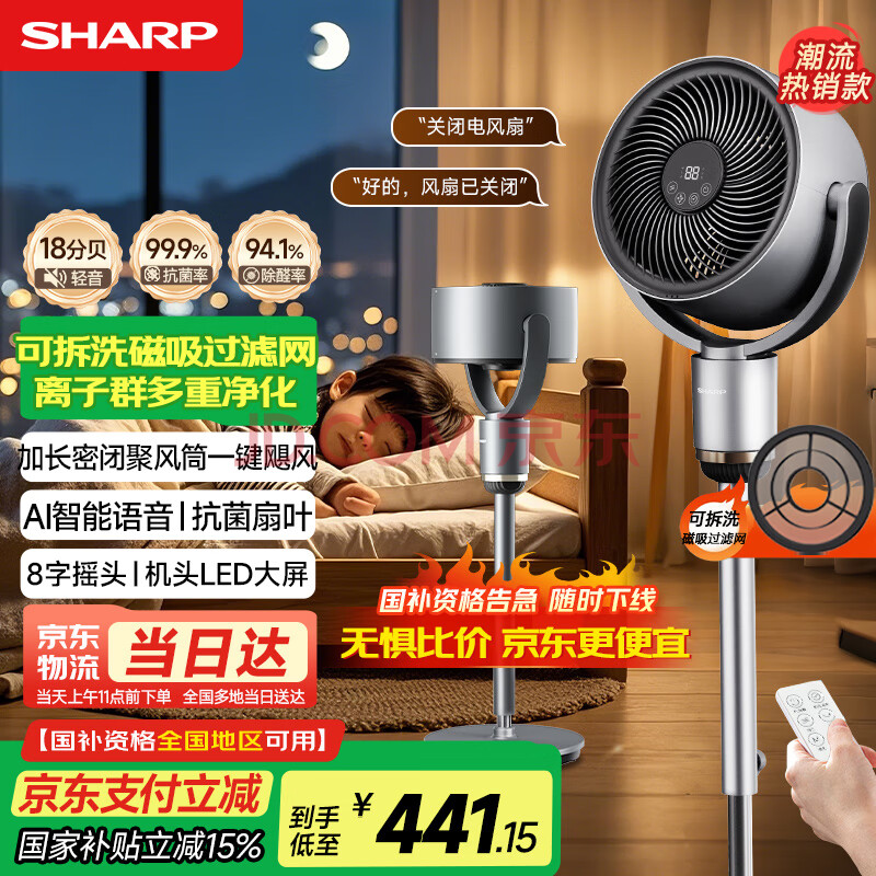  ѭ CD420A-C398.73Ԫ