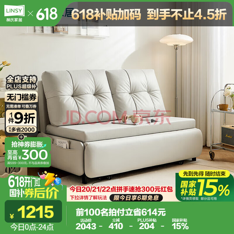 ϼҾ ɳ ɫ˫λ1388.05Ԫ