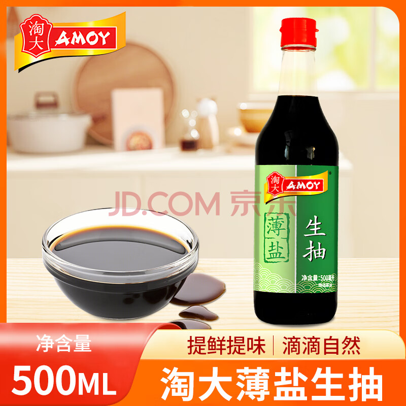 Դ 콴ͳζóζƷ500ml5.79Ԫ