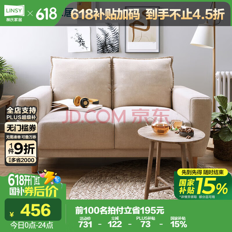 ϼҾ ˫λɳ LS075SF6 ׻ɫ433.5Ԫ
