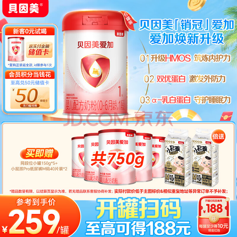  Ӥ䷽̷ 800g1250.66Ԫȯ