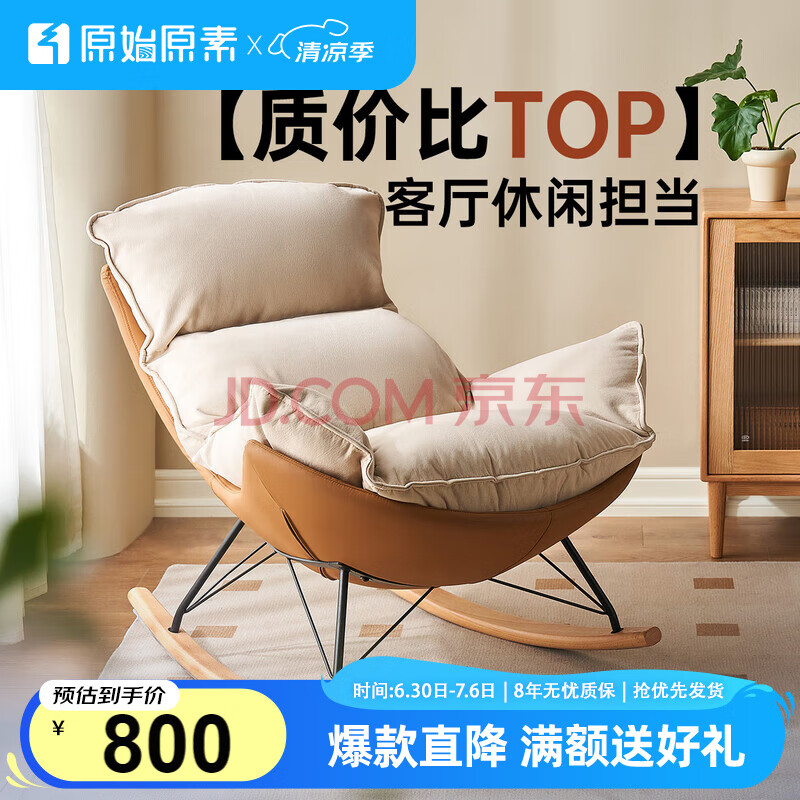 ԭʼԭ ɳ N506H 930*1150*940mmɫ799.52Ԫ
