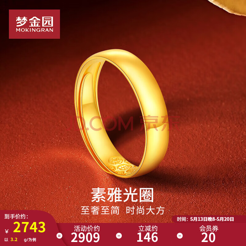 ν԰ ƽָ 3.22g2743.55Ԫ