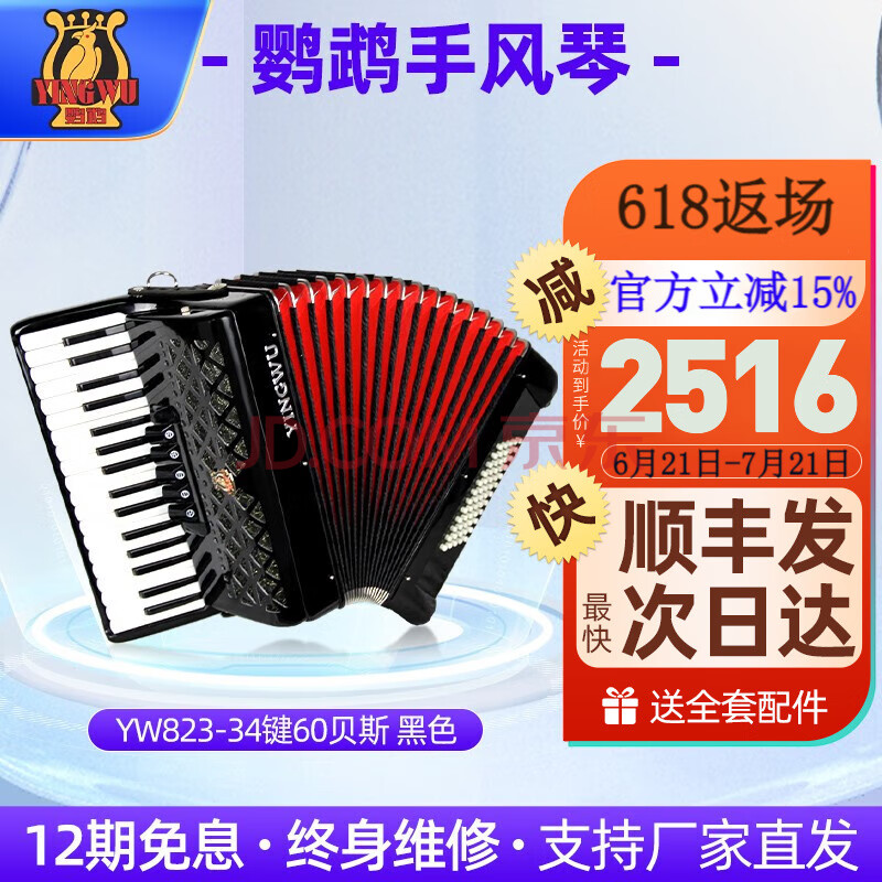 ģYINGWUַ60 96 120BSŻɳѧ˿ֱֳ֧ 60˾ɫYW823/34 2220Ԫ