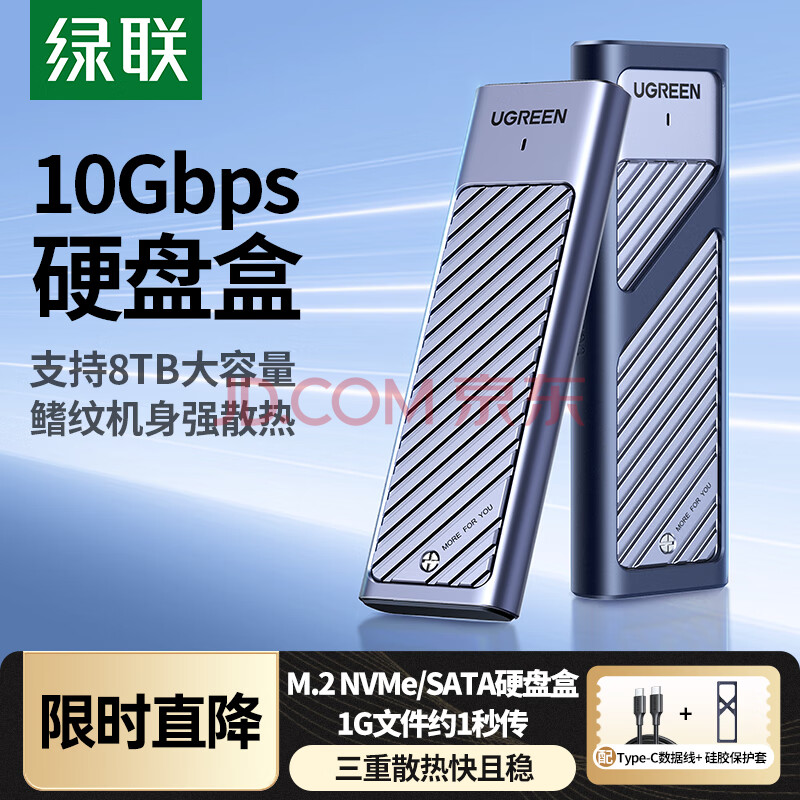  M.2ƶӲ̺NVMe/SATA˫ЭType-C3.2ñʼǱƻ16SSD̬Ӳ̺80.01Ԫ
