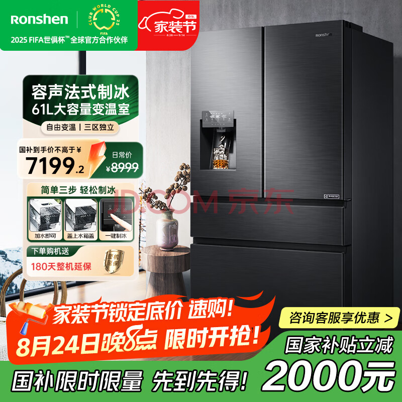 ʽƱ560LĿűƵȱһЧȫԶƱһܷ˪Ƕʽű ʽƱ䣨-18-5£7839.2Ԫ