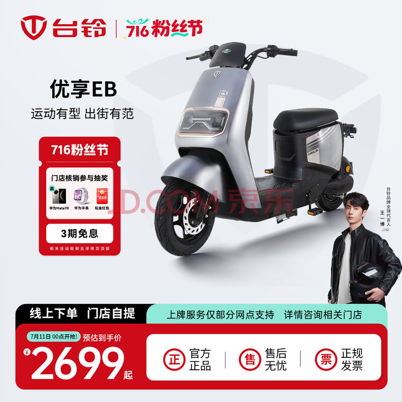̨ 綯г2639Ԫ