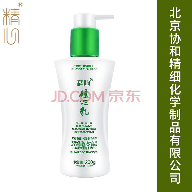 ĹVEӪ200g˪鲹ˮ˪άe22Ԫ