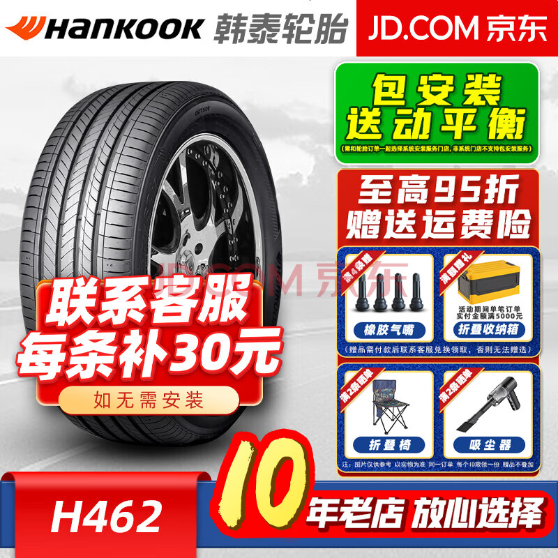̩̥ Ventus S2 AS ; H462 225/50R17 94WµA4ŸGL ̥    419.24Ԫ