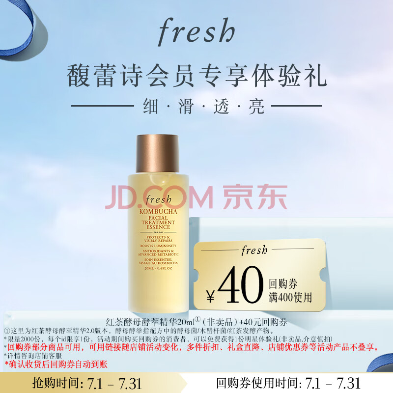 ʫ ĸ; 20ml29.9Ԫ