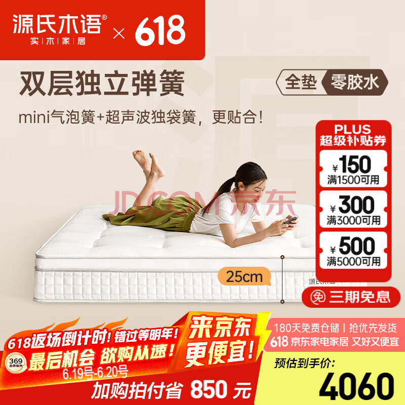 Դľﻷ۴ҷ˫㵯ɵúϯ˼15990Ԫ4(3997.5Ԫ/)