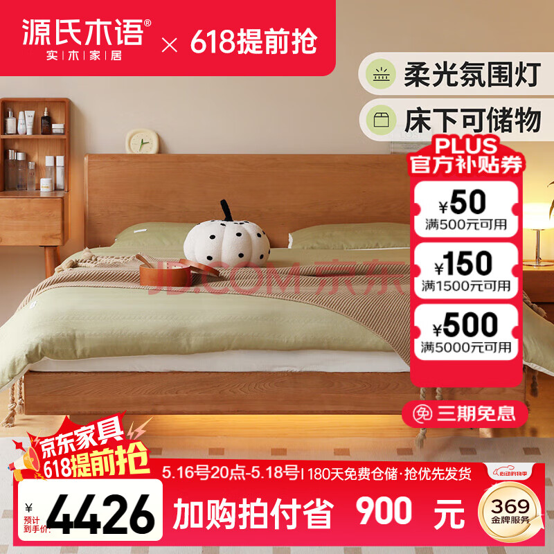 Դľ 崲 ˫ˡеװ21875Ԫ5(4375Ԫ/)