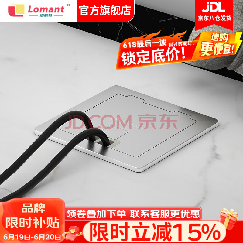 أLomant304ʲַˮʽƽذεزɫز 167.22Ԫ3(55.74Ԫ/)