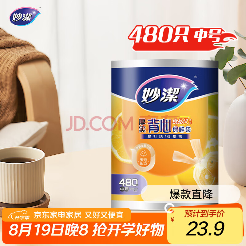  ʽʵʴ к480ֻ ʳƷӺ16.06Ԫ