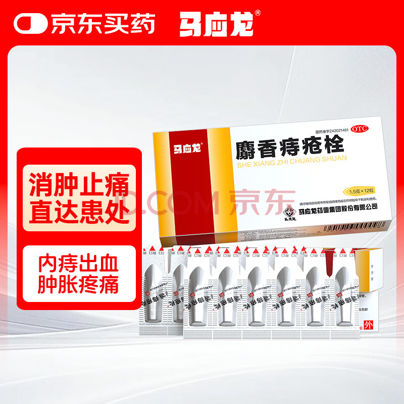 Ӧ ̴˨ 1.5g*1254.24Ԫ3(18.08Ԫ/)