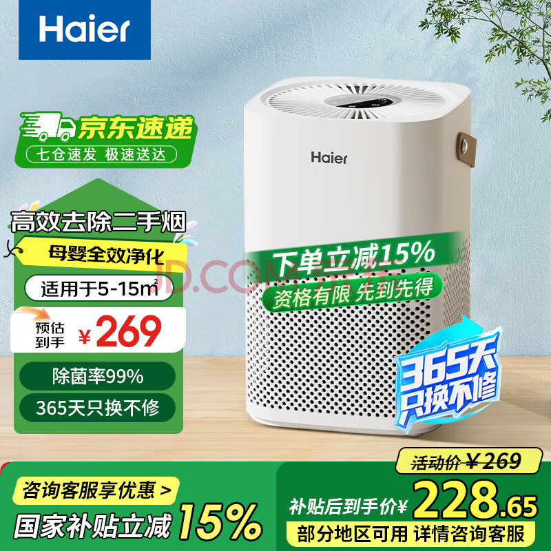   ZKJ-G60TA1228.65Ԫ